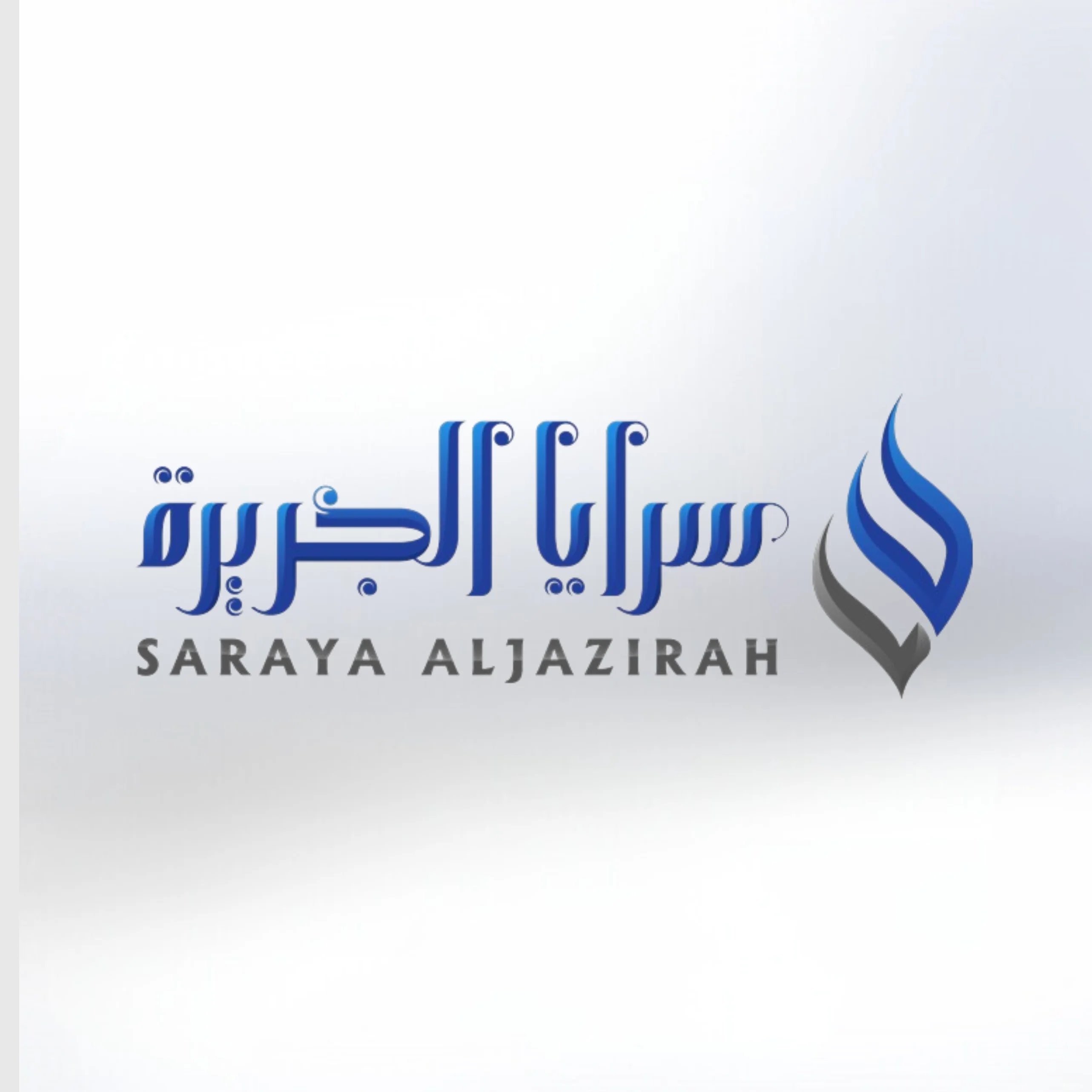 الهيئة الملكية بالجبيل وينبع